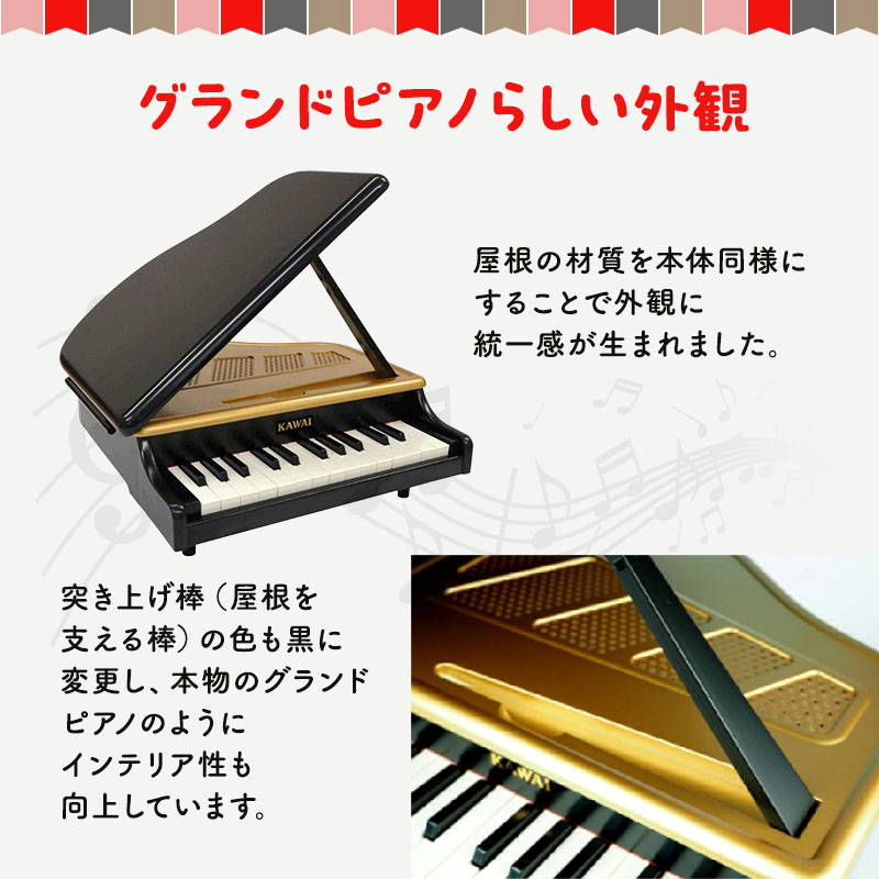 KAWAIミニグランドピアノ黒（1191） / 静岡県浜松市 | セゾンの