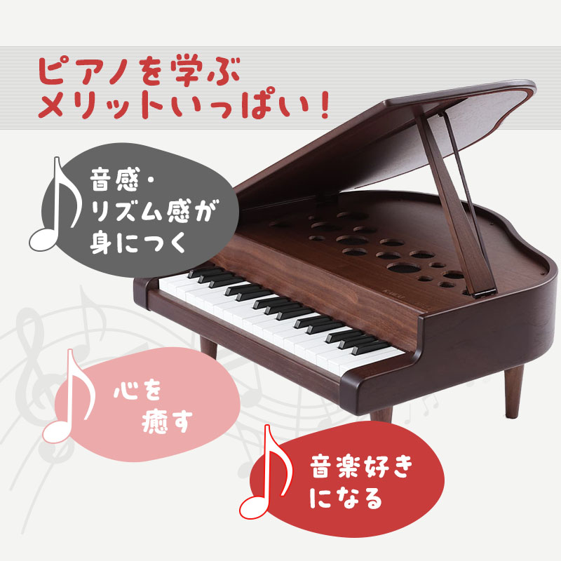 静岡県浜松市のふるさと納税 KAWAI高級家具調ミニグランドピアノ飛騨