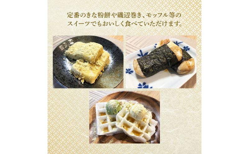 令和6年産 こがねもち使用 越路もち個包装パック 12枚入り×3 令和6年産 こがねもち使用 越路もち個包装パック 12枚入り×3