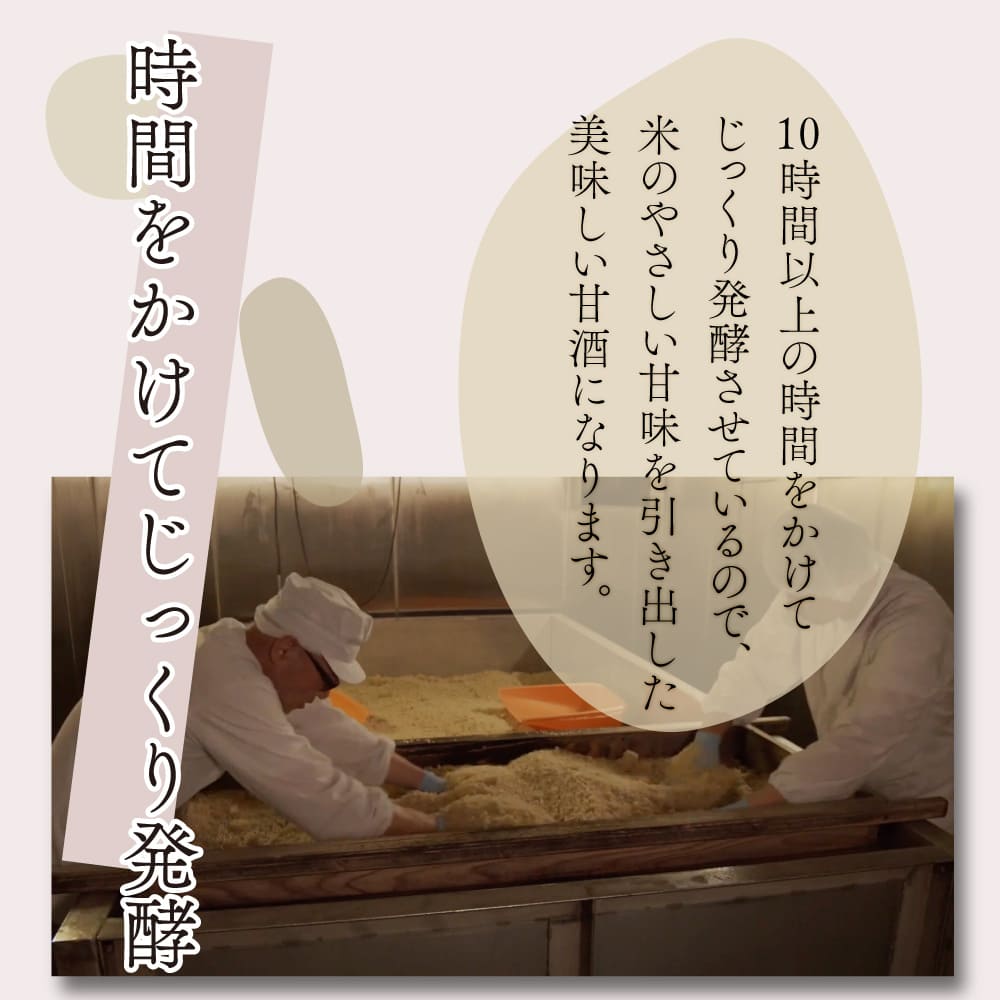 宮崎県串間市のふるさと納税 AS-A1 まるカフェ「食べる十穀米甘酒」(200g×6パック)【まるカフェ】