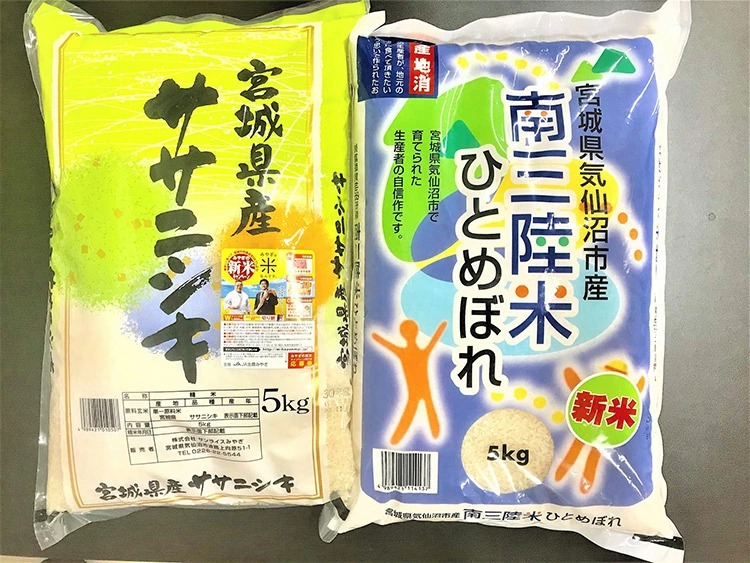 宮城県気仙沼市のふるさと納税 宮城のおこめ食べくらべセット ひとめぼれ & ササニシキ 各5kg 総計 10kg [根口商店 宮城県 気仙沼市 20565030] 米 お米 白米 精米 三陸産 宮城県産 ブランド米 ご飯 ごはん コメ こめ 小分け