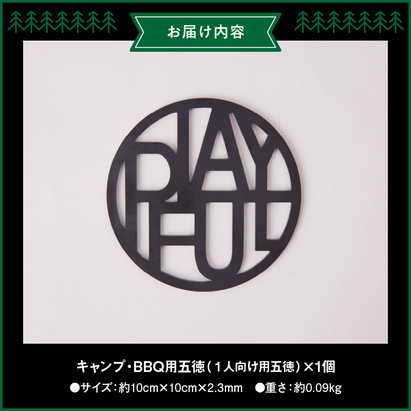 五徳 アメリカ製 ハンドメイド ハート形 キャンプ飯 五徳 アメリカ製 ハンドメイド ハート形 キャンプ飯 - メルカリ