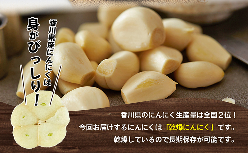 Lサイズ・1kg｜農家直送・風干しにんにく（半乾燥・土付き・香川