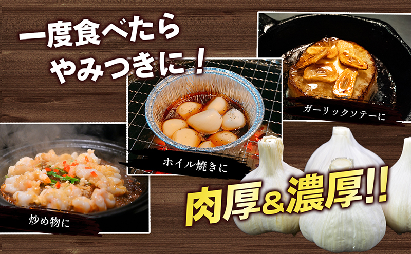 乾燥にんにく 2kg 野菜 根菜 （香川県東かがわ市） | ふるさと