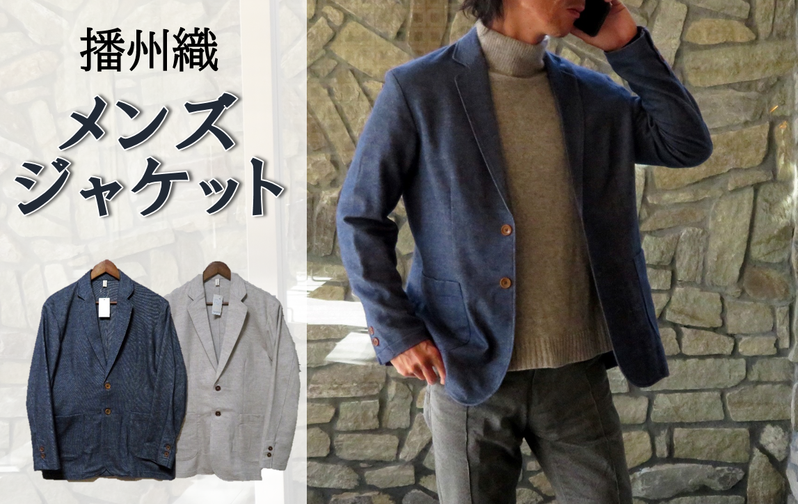 【兵庫県西脇市】播州織 メンズシャツジャケット 【和心衣・カゲヤマ】(55-20) ベージュ・Lサイズ