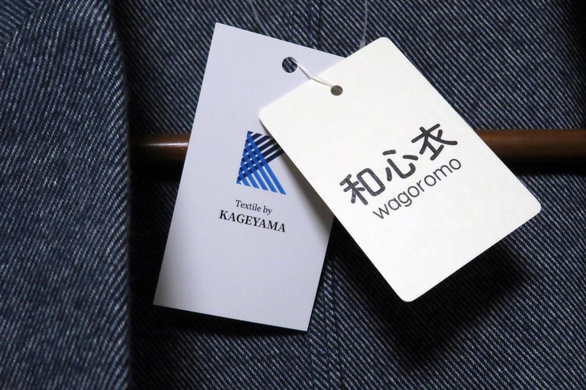 楽天市場】【Azuma.】アズマ OPEN COLLAR SHIRT × 天明屋尚「韻