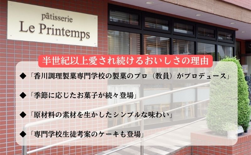 東京都豊島区のふるさと納税 焼き菓子セット 駒込日和 12個入 香川調理製菓専門学校の製菓のプロがプロデュース 洋菓子 セット 詰め合わせ お菓子 おやつ スイーツ 菓子工房 プランタン パウンドケーキ ガトーショコラ フィナンシェ フロランタン マドレーヌ 東京都 豊島区