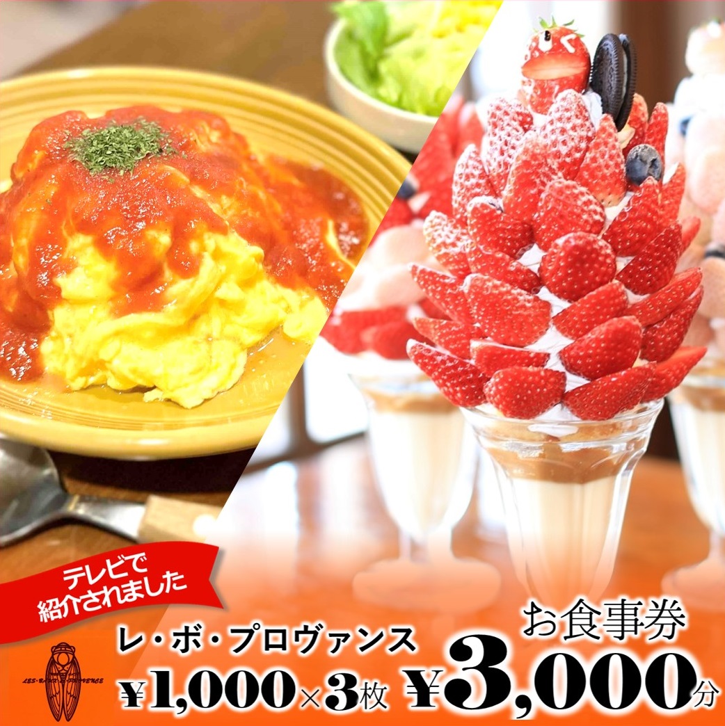 yɌeszlC̋iXyE{Ev@XzŎg邨Hs3,000~t`G߂ɂeς܂`(10-65)