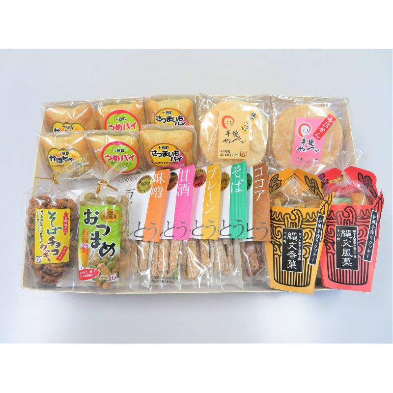 【新潟県十日町市】地元食材の豆やおから、米、野菜を使ったヘルシーなお菓子の詰め合わせ セット かりんとう 焼菓子 おやつ 新潟
