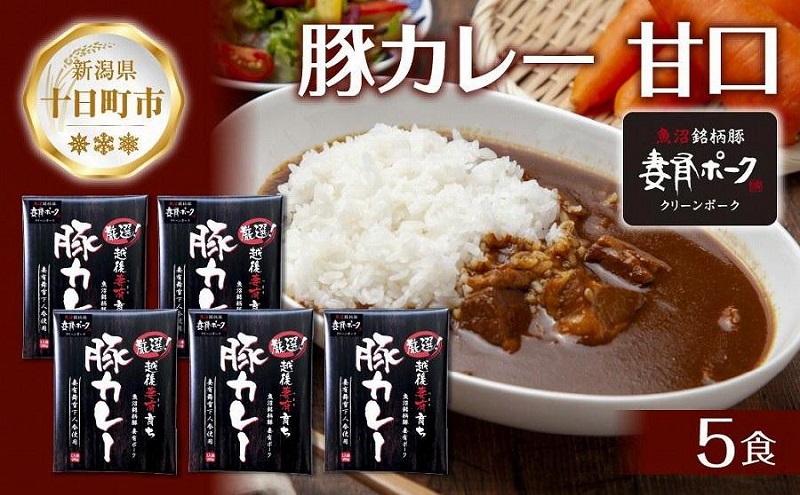 ヒロセ通商 チキンカレー2箱セット｜Yahoo!フリマ（旧PayPay