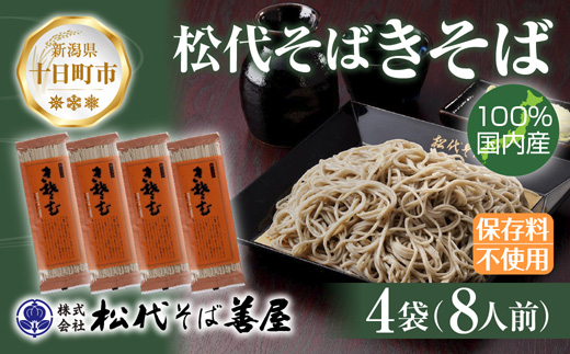 yV\szV セ  4 v800g  ӂ̂  セΑP V \ ˗ ȒP  RV S OZ[ Y 퉷ۑ ~