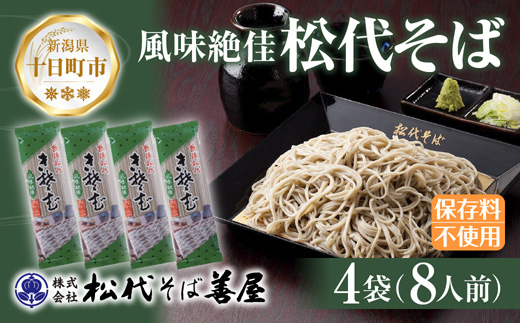 yV\szV セ 4 v800g  \o     ւ ւ ӂ̂ R Mtg  ~ ۑ ֗ n O Mtg セΑP V \s ˗ ȒP  RV S OZ[