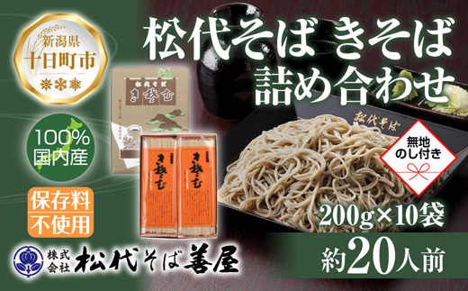 yV\szV セ  lߍ킹 200g 10 nl   \o  ւ ~ n  O Mtg ϔ  ̂ l セΑP \s ˗  RV S