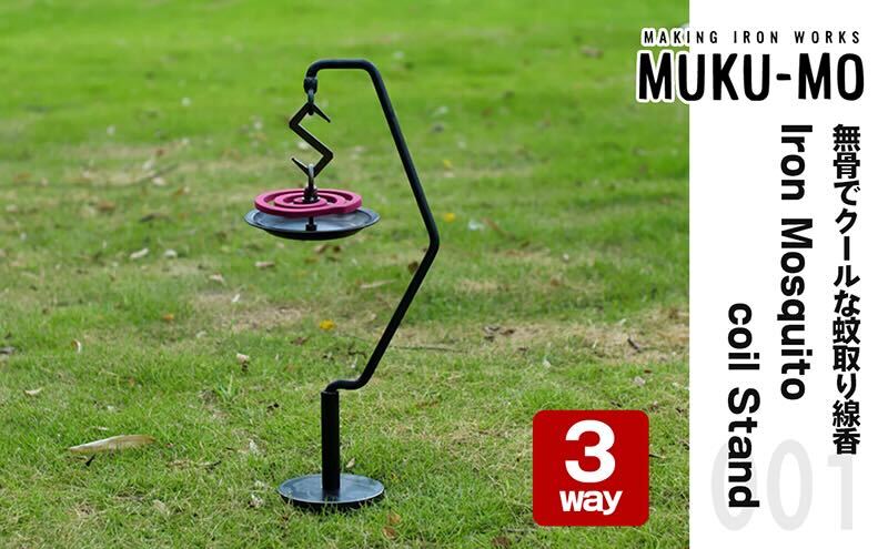 y쌧ۋTszyŃN[ȉX^hzIron Mosquito coil Stand Lv AEghA pi MA CeA 悯 G ACAX^h g