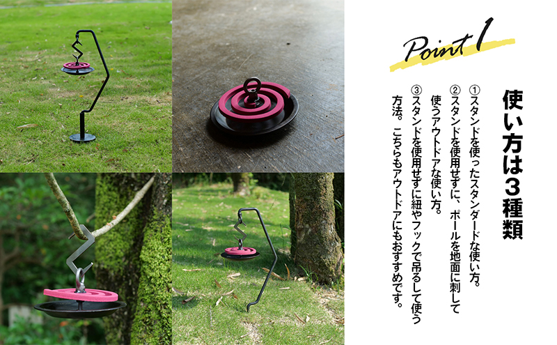 無骨でクールな蚊取り線香スタンド】Iron Mosquito coil Stand