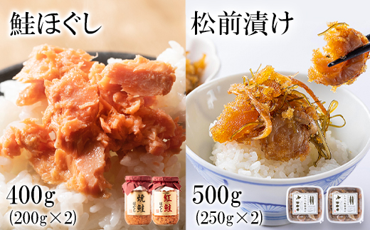 ykCzق400g(č200gAg200g) OЂ 500g(250g×2pbN) Zbg č g ̎q