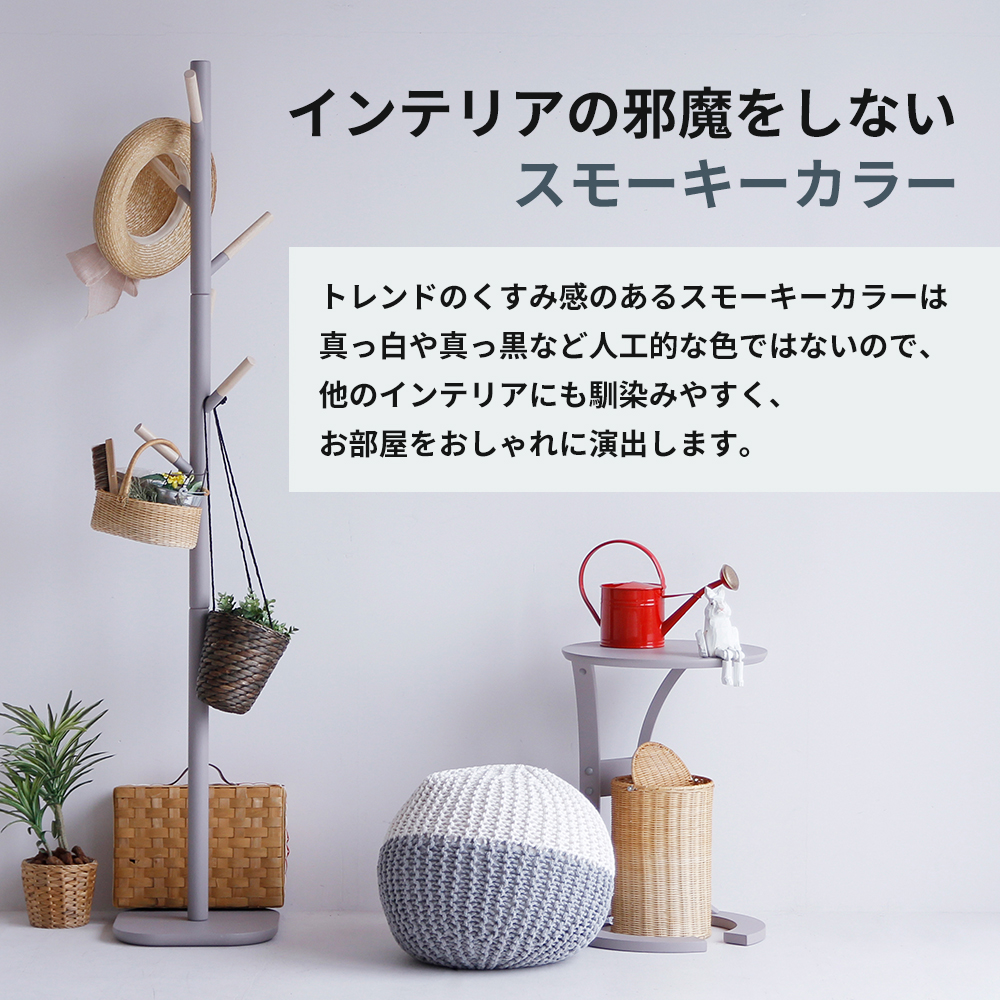 kyupihrie　オランダ製　　カントリー家具　ポールハンガー　　美品 6_000000016120.jpg?1698736092