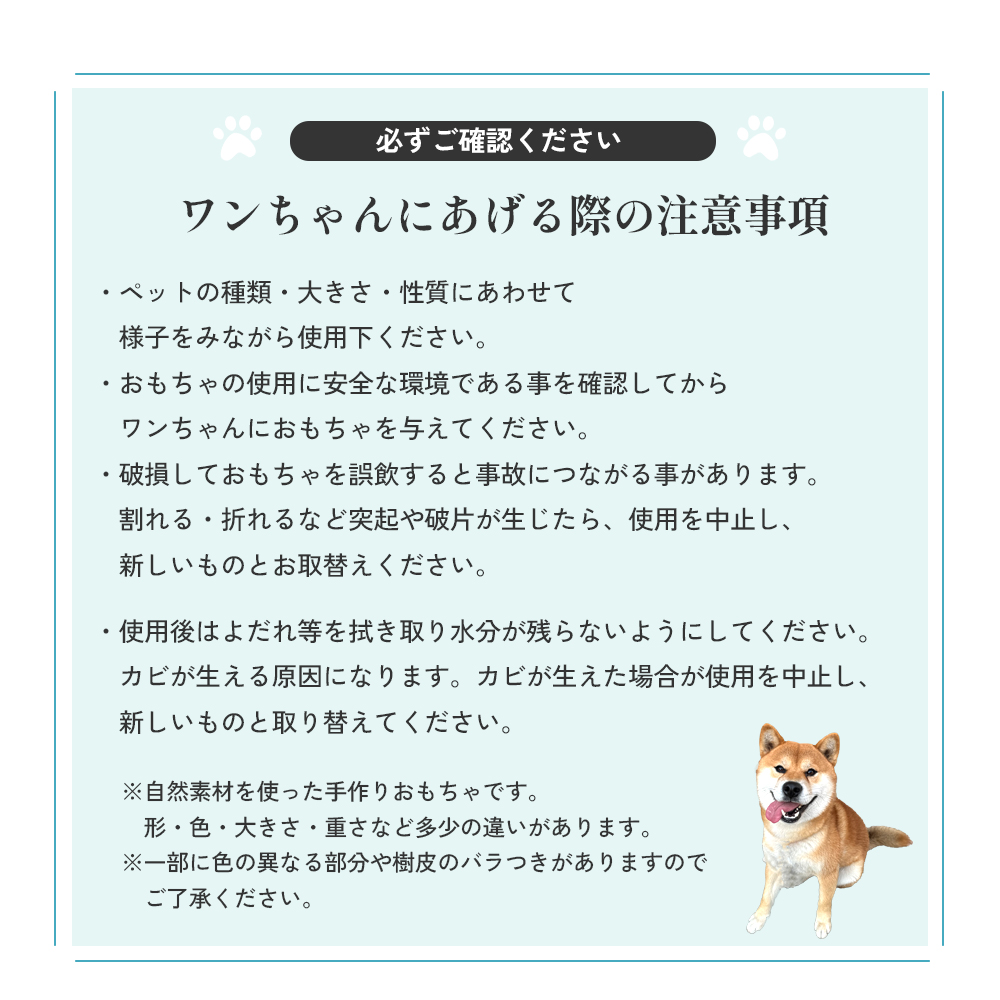 小豆島産オリーブの犬用はみが木 S(小型犬用) 3袋入 / 香川県土庄町 ...
