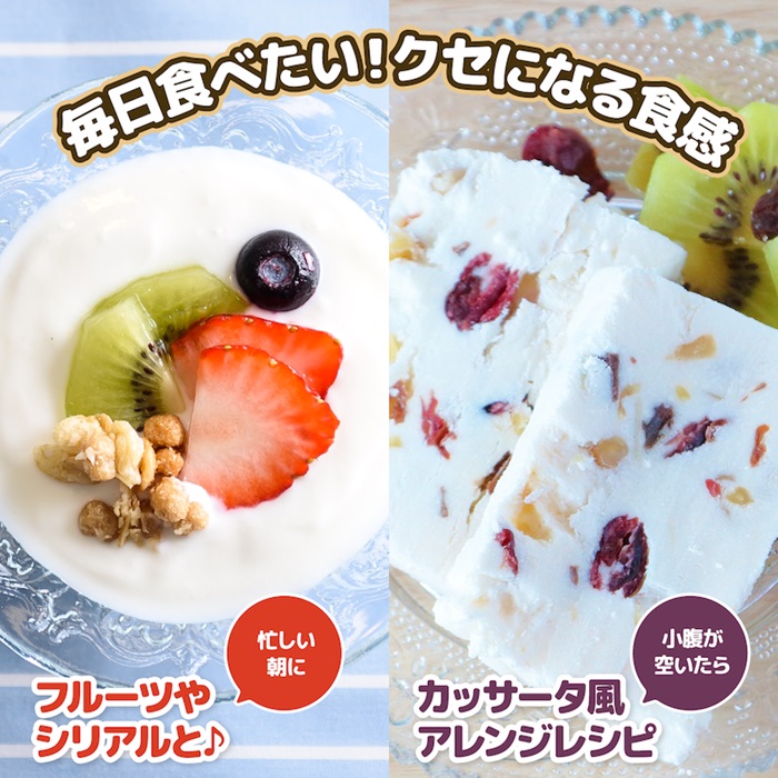 宮城県白石市のふるさと納税 フロム蔵王　極ヨーグルトアソート4個セット【01145】