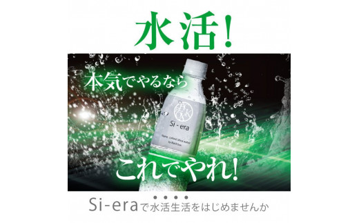 鹿児島県霧島市のふるさと納税 K-152 シリカ濃縮液 Si-CORE(シーコア)50ml【シリカテックス宇部】霧島市 シリカ シリカ水 シリカウォーター 美と健康 水活