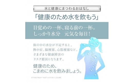 鹿児島県霧島市のふるさと納税 K-152 シリカ濃縮液 Si-CORE(シーコア)50ml【シリカテックス宇部】霧島市 シリカ シリカ水 シリカウォーター 美と健康 水活