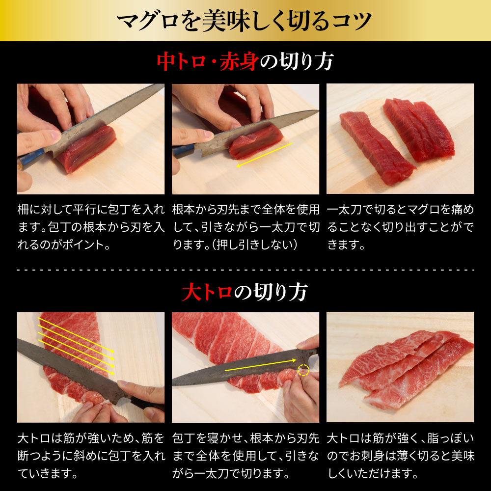 マグロ様　確認用 楽天市場】中とろ 大間 マグロ 鮪 まぐろ 刺身 刺身 冊 中トロ