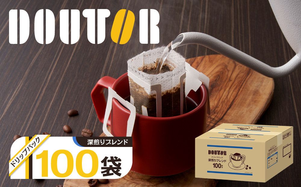 ドトール ドリップパック深煎りブレンド 100P