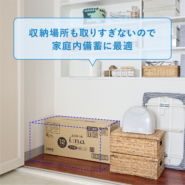 0014-10-08 エリエール i:na （イーナ） トイレットティシュー 2
