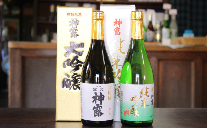 41ページ目）日本酒の返礼品一覧 | ふるさと納税サイト「ふるさとプレミアム」