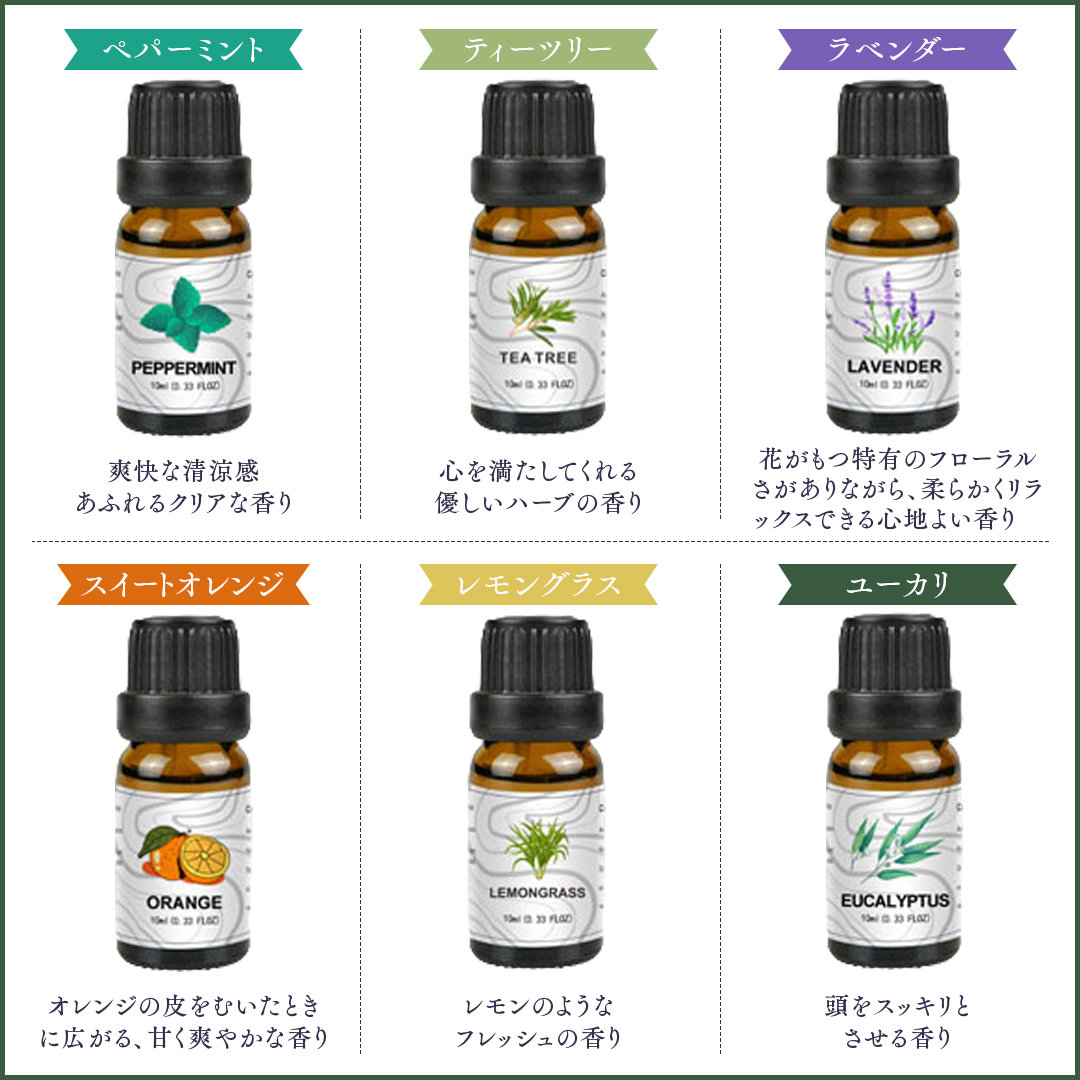 エッセンシャルオイル 天然100％ 精油 10ml × 6本 ( ペパーミント