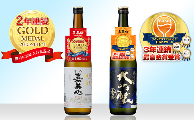 最大95％オフ！ 720ml 喜平 伝承備中の酒 特別純米酒 雄町米