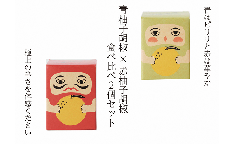 yRszg܁E 2 Zbg 傤 Ӟ MqӞ  h Zbg  ԗMqӞ MqӞ