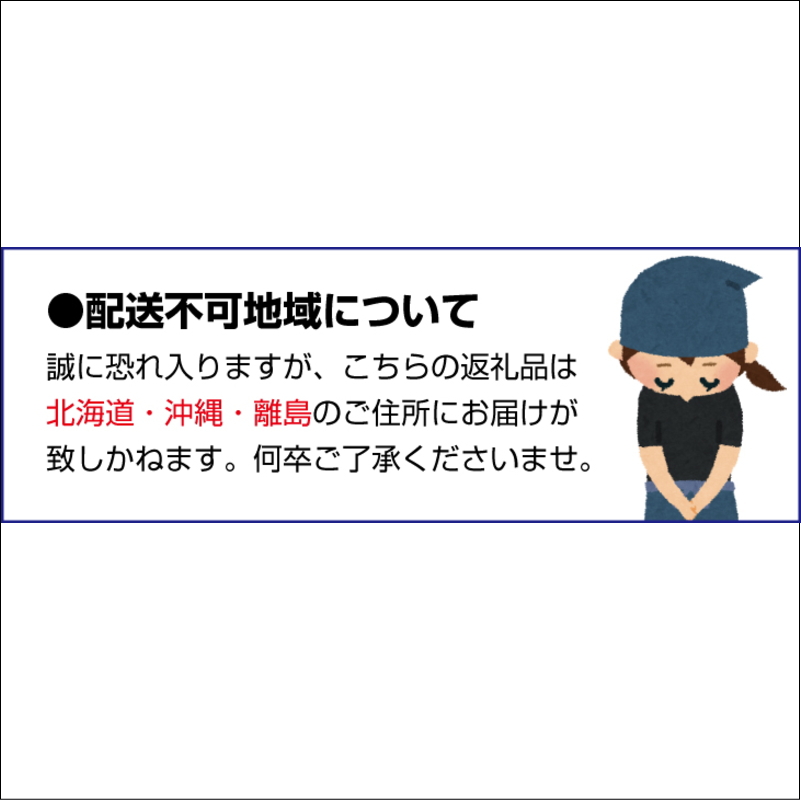 三重県紀宝町のふるさと納税 訳あり品 M-4L サイズおまかせ 石本農園の不知火 4.5kg【2025年2月上旬から3月上旬までに順次発送致します。】 / 訳あり品 みかん ミカン 蜜柑 不知火 デコポン