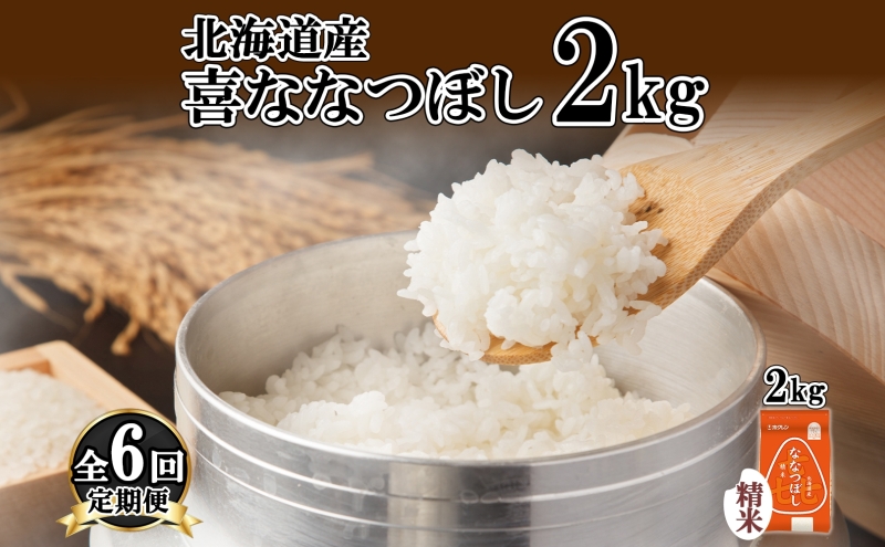 お米、精米済み、30㎏ピッタシ