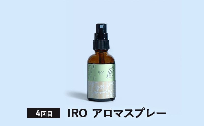 アロマグッズ MORI AIR 35 MORI AIR35