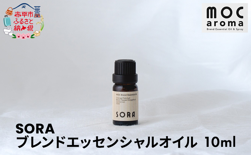 SORA ブレンドエッセンシャルオイル 10ml