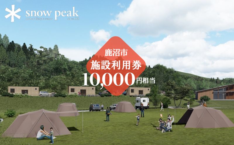 yȖ،szXm[s[NŎg {ݗp 10,000~ N[| `Pbg snowpeak Lv Lv AEghA s