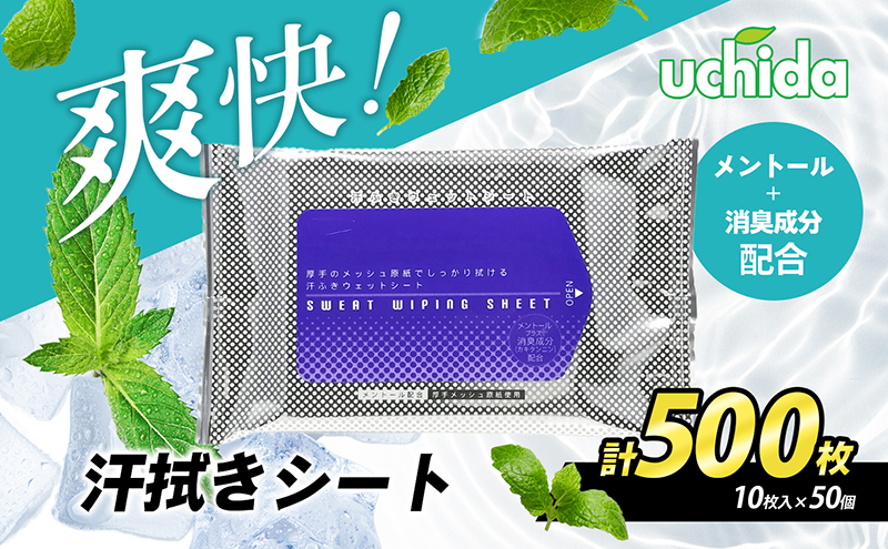 y쌧ۋTszyLzzuI@V[g v500(10×50j X|[c ^ W ⊴ jO pi pi hЃObY hЗpi g[