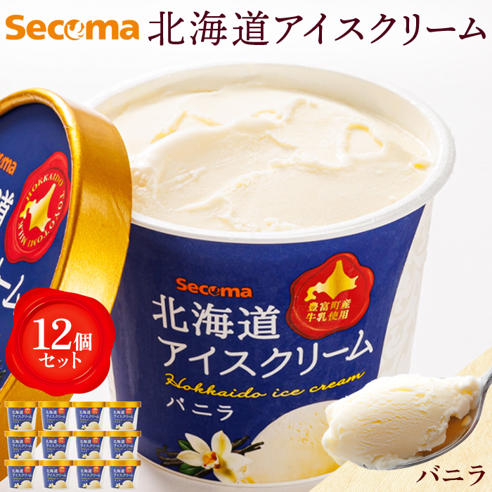 【Secoma】北海道アイスクリーム（バニ