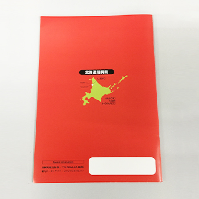 北海道羽幌町のふるさと納税 【ゆるキャラグッズ】『オロ坊』のオロロン帳【21001】