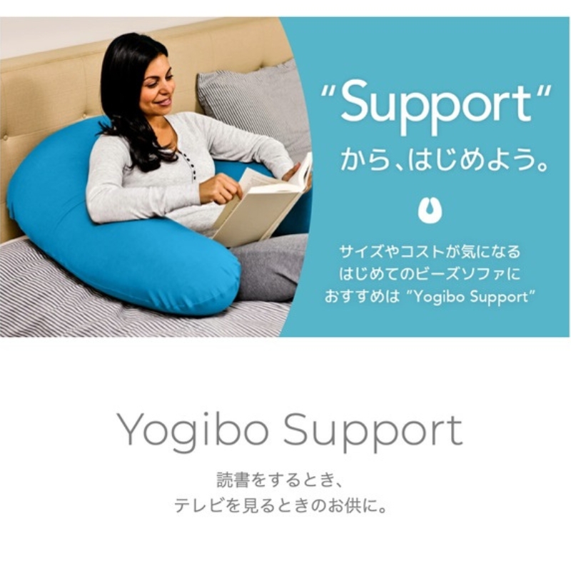 兵庫県加東市のふるさと納税 ヨギボー Yogibo Support ( ヨギボーサポート )