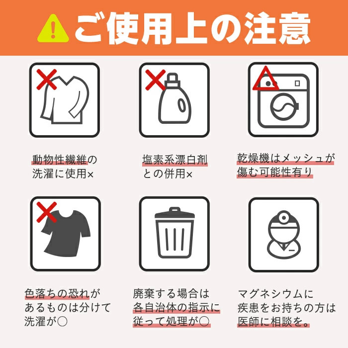 洗たくマグちゃん プラス 2個セット | 2個 洗濯 洗たく せんたく