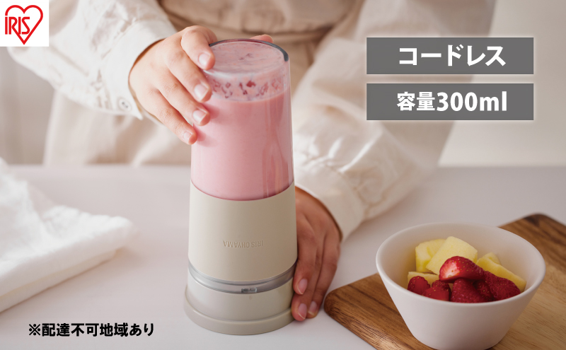 ブレンダー コードレスブレンダー IBB-C301-C モカ アイリスオーヤマ 300mL USBケーブル（Type-A-Type-C）付き（宮城県大河原町）  ふるさと納税サイト「ふるさとプレミアム」