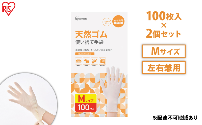 y{錧͌zĝĎ S tBbg VRS MTCY 100 2 NR-100M ACXI[} S  O[u tBbgO[u pE_[t[ Hi   ĝ q Ȃ HiH  VRS