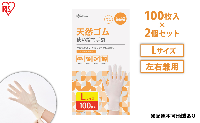 y{錧͌zĝĎ S tBbg VRS LTCY 100 2 NR-100L ACXI[} S  O[u tBbgO[u pE_[t[ Hi   ĝ q Ȃ HiH  VRS