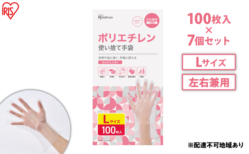 y{錧͌zĝĎ | S |G` LTCY 100 7 RCPE-100L ACXI[} S  O[u tBbgO[u pE_[t[ Hi   ĝ q Ȃ  | |G`