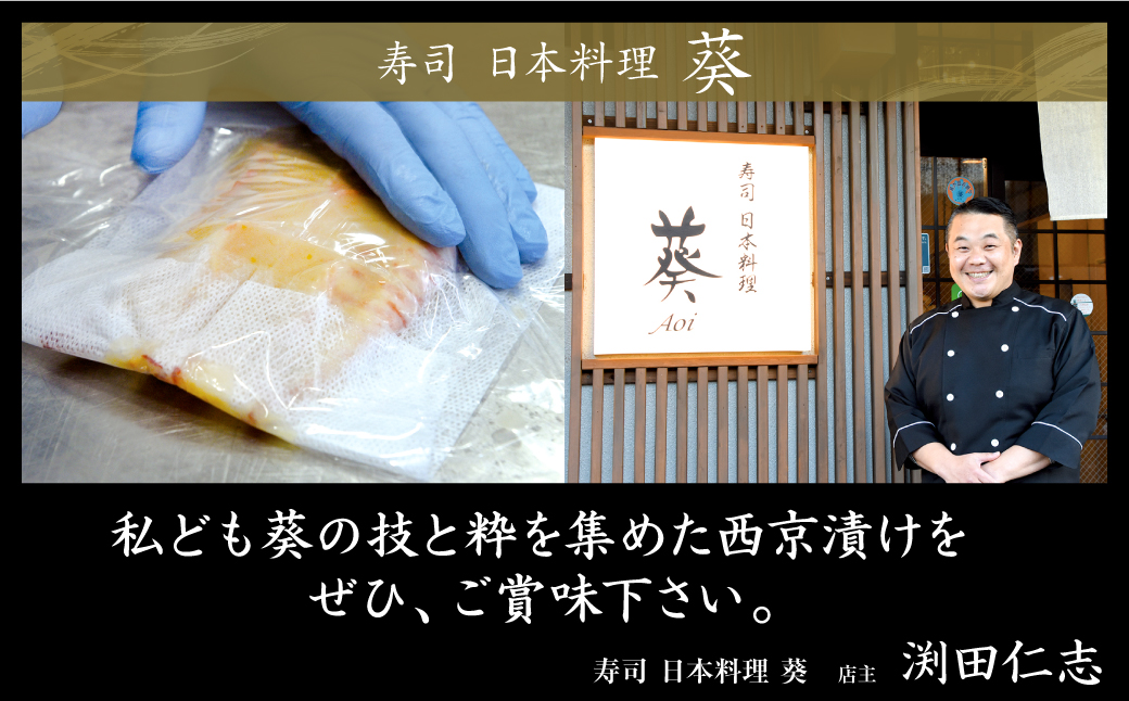 熊本県八代市のふるさと納税 【訳あり】厳選 鮮魚 西京漬け 1.2kg 銀だら入り たっぷり 20枚 西京焼き 4切れ×5袋