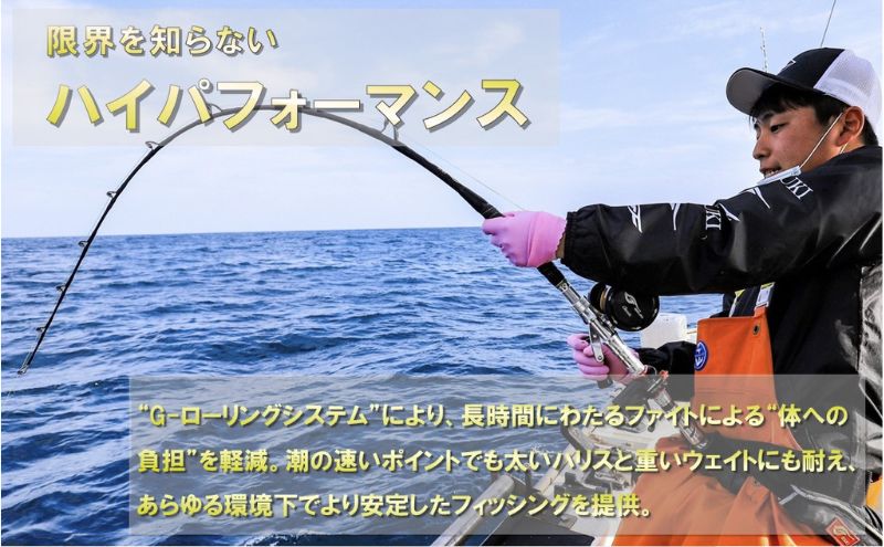 剛樹 マイスタヴェルク マダイ T－2 235 - Fishing-ZERO