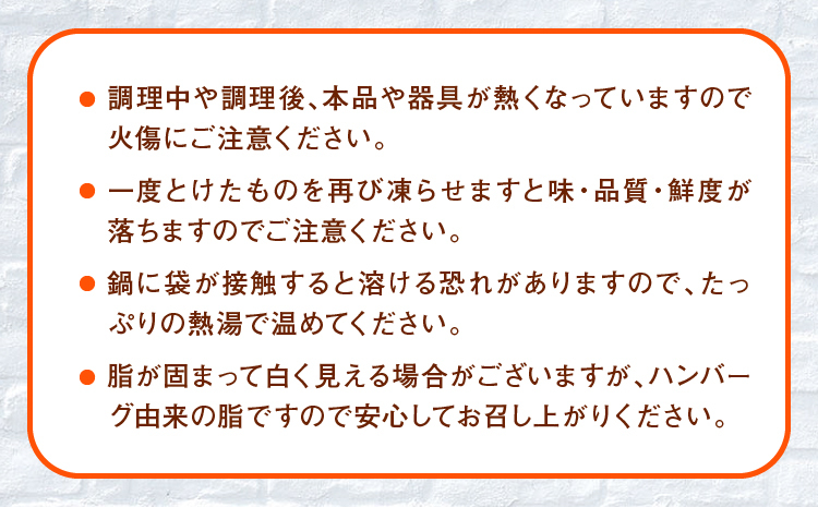 茨城県常総市のふるさと納税 直火焼ハンバーグ デミグラスソース 22個セット（計3kg超え）ハンバーグ 温めるだけ デミグラス 冷凍 調理済み 個包装 小分け 簡単調理 ハンバーグ 湯煎 湯せん レトルト 惣菜 おかず 肉 牛肉 豚肉 玉ねぎ ギフト 贈り物 大容量 ハンバーグ デミグラス 20個 以上 はんばーぐ 順次発送 デミグラスハンバーグ ハンバーグ 人気