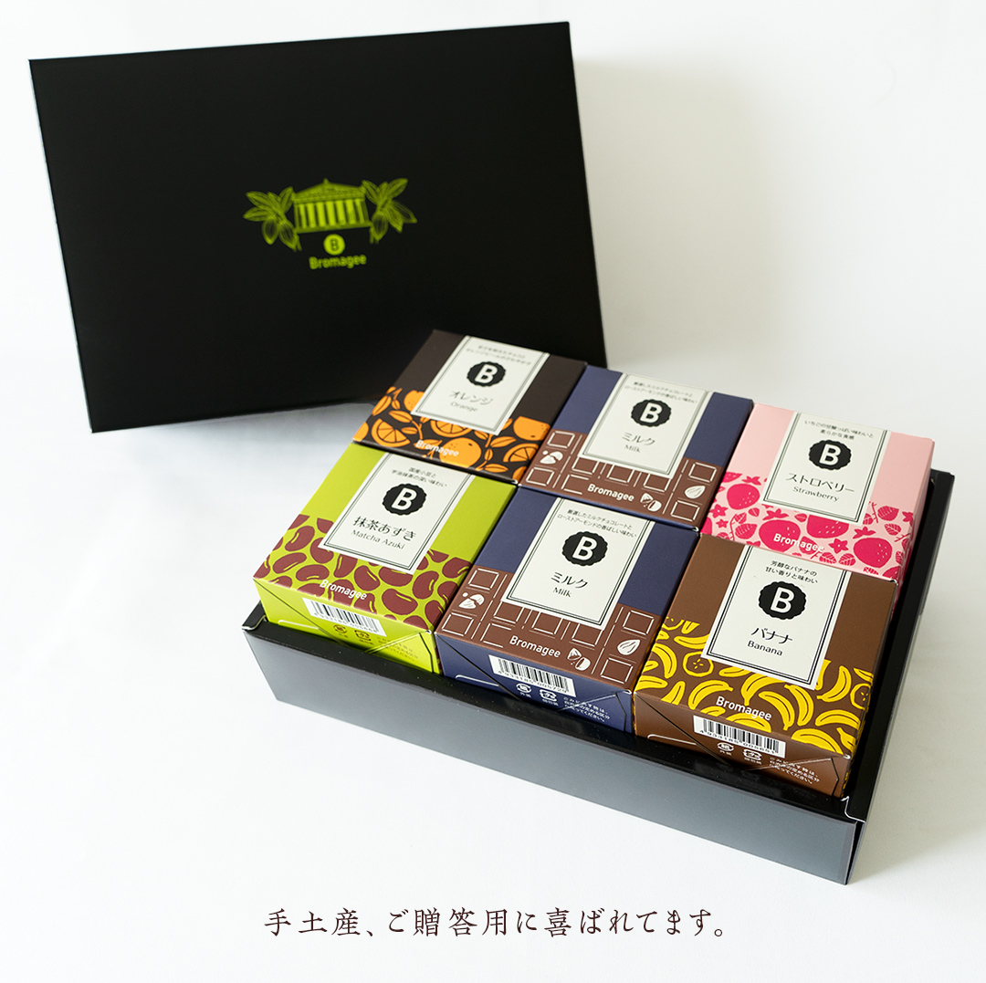 クランチチョコレート 6箱 チョコレート専門店 「Bromagee」 チョコ チョコレート スイーツ お菓子 洋菓子 バレンタイン ホワイトデー  ギフト ミルク オレンジ ストロベリー バナナ 抹茶 [CS002ci]|株式会社セイワ食品